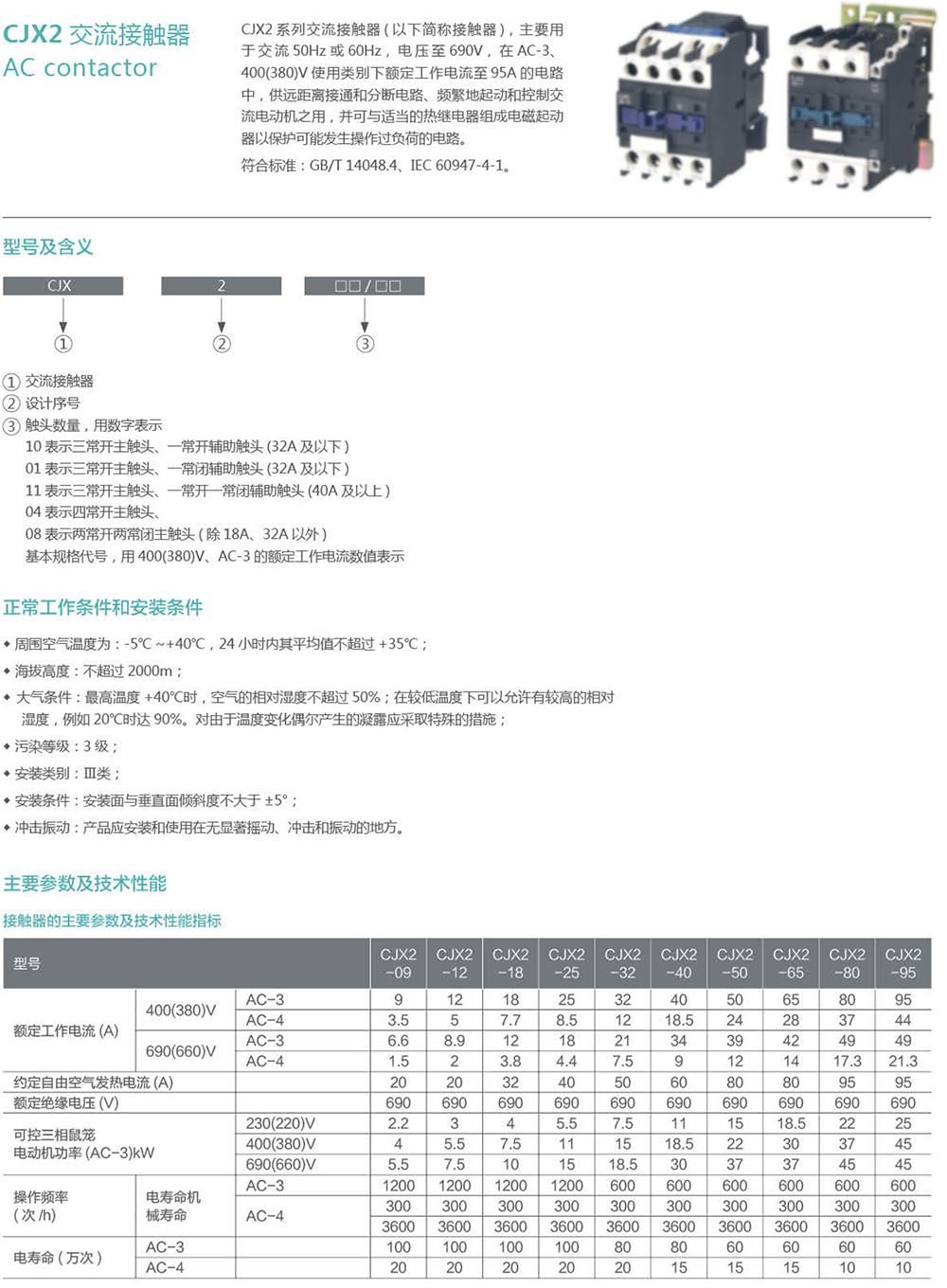 未标题-1 拷贝.jpg