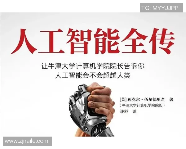 重庆羽毛球队技术解析：从基础训练到比赛策略的全面探讨