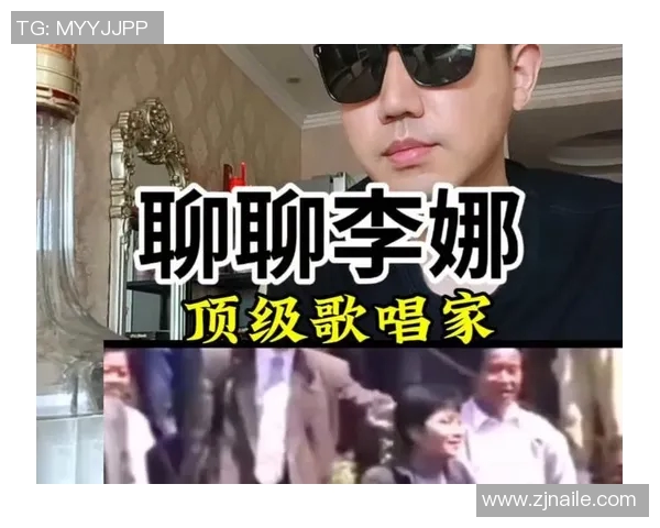 专访李娜：探寻街舞背后的成功秘诀与成长历程